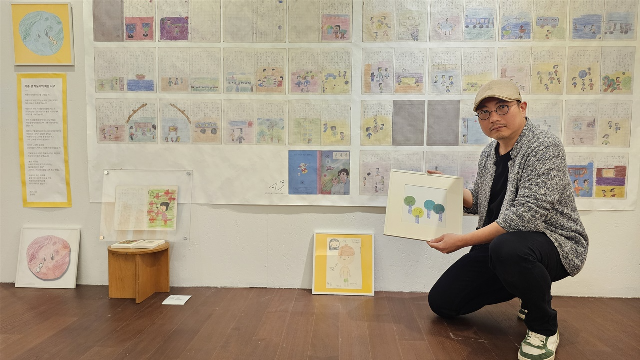 어릴 적 그림일기엔 더 많이 자연에서, 놀았던 어린이 모습이 박혀있다. 헬로 지구씨! 전시는 어린이미술관에서 열리고 있다. 어린이들은 자연에서의 놀이로 충분하게 기쁘다.