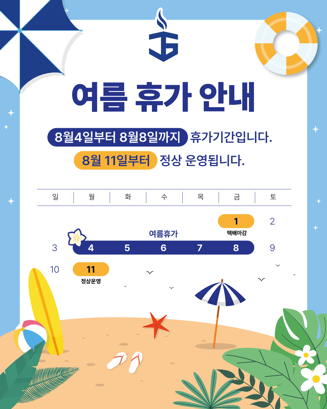 KakaoTalk_20250716_171102114.jpg