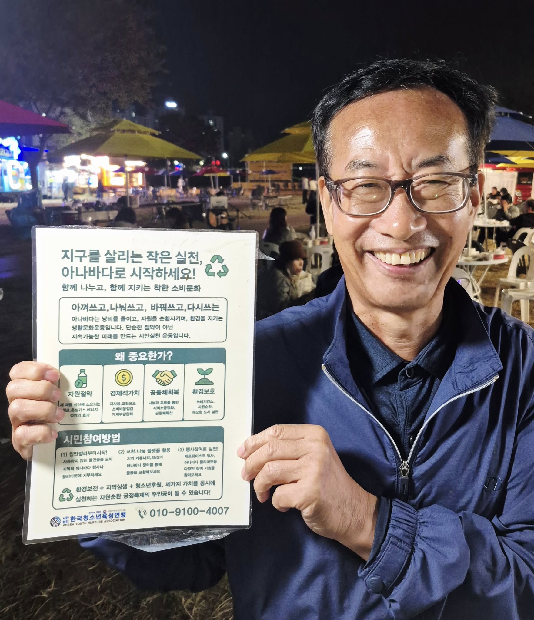 feeda8904e9a7.jpg