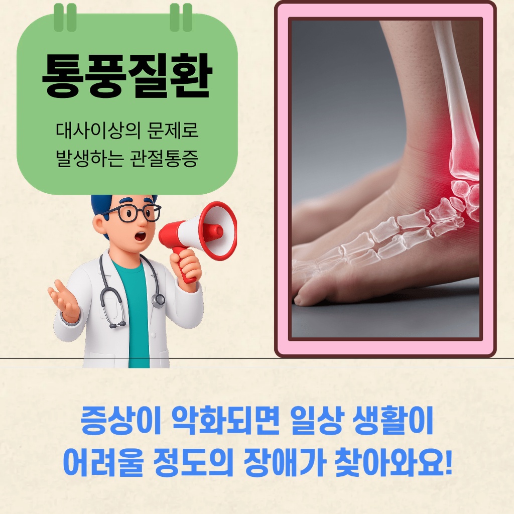 증상이 악화되어 일상 생활에 장애가 생기는 설명 이미지