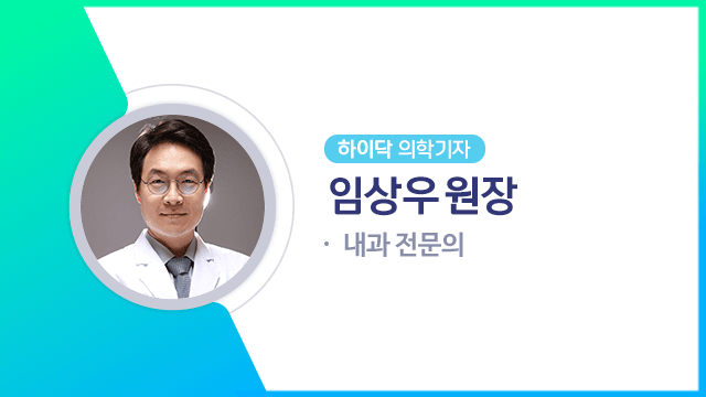 하이닥 의학기자 임상우 원장ㅣ출처: 하이닥