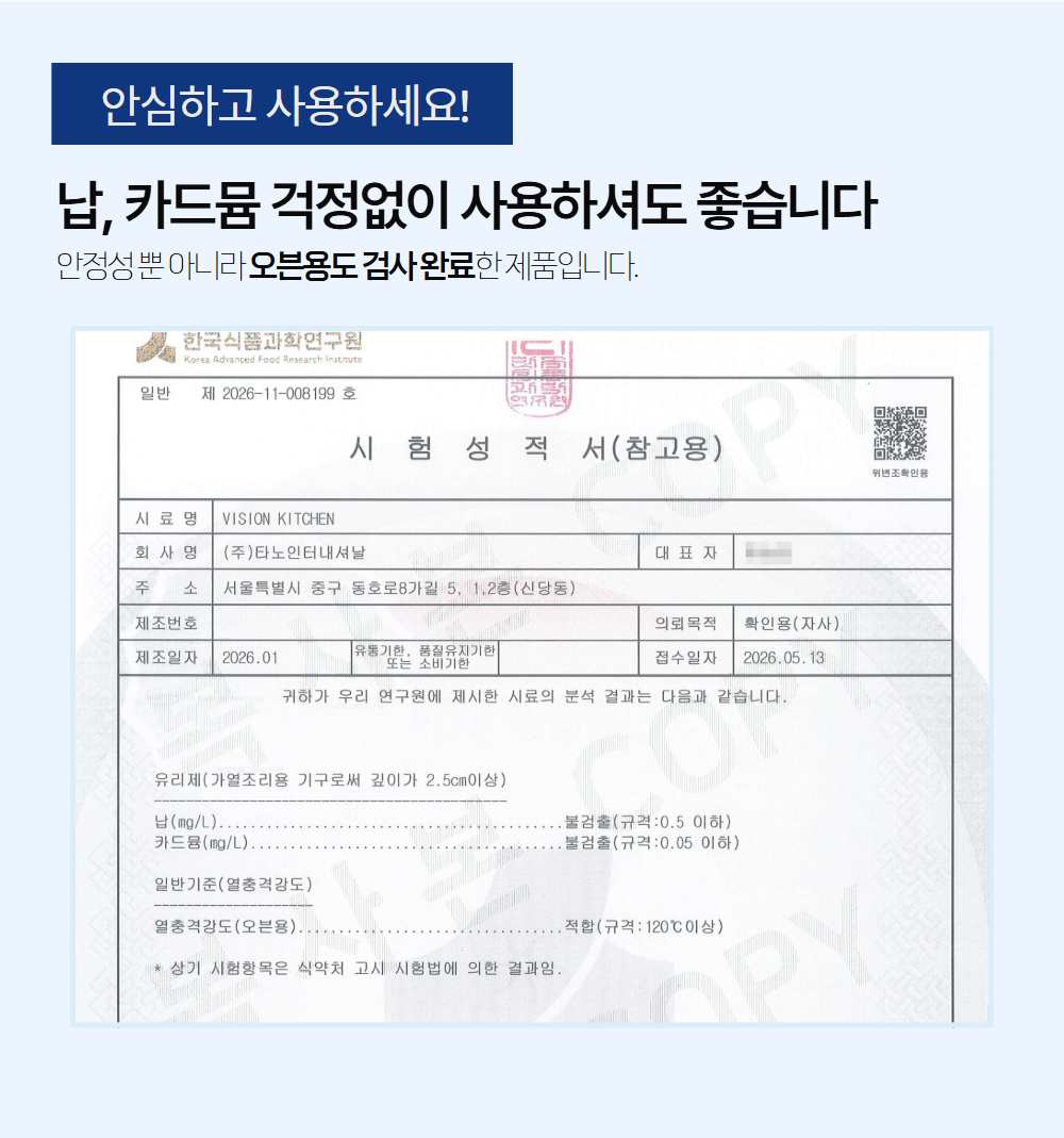 [KITCHEN] 내열유리 그릇 / 면기 2종 모음