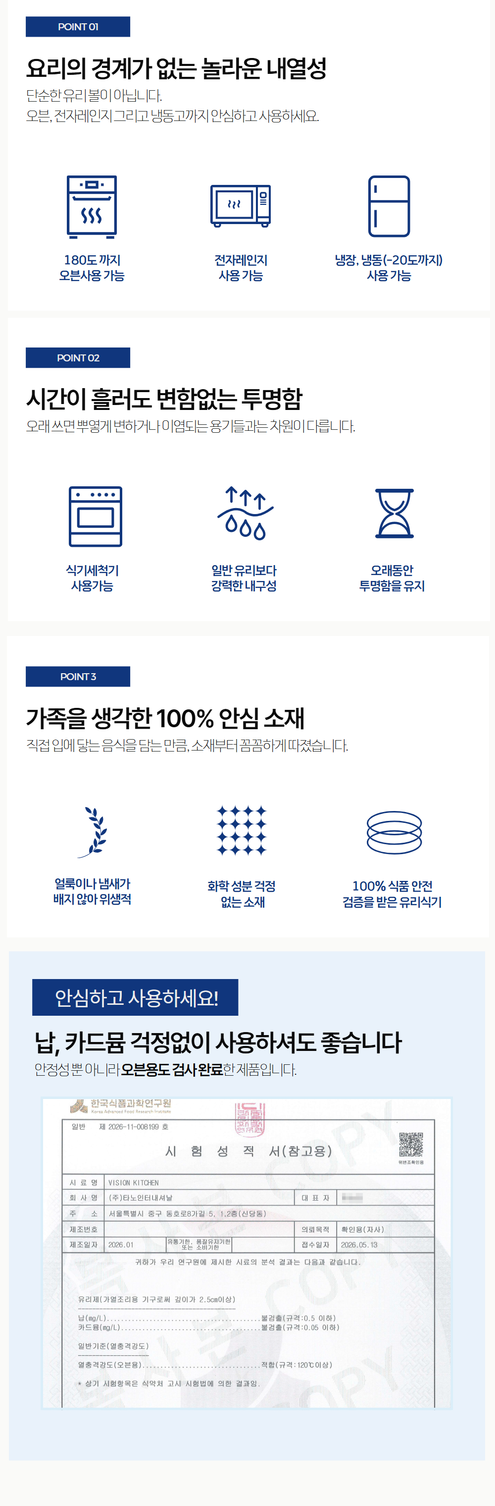 [KITCHEN] 내열 유리볼 6cm 그레이