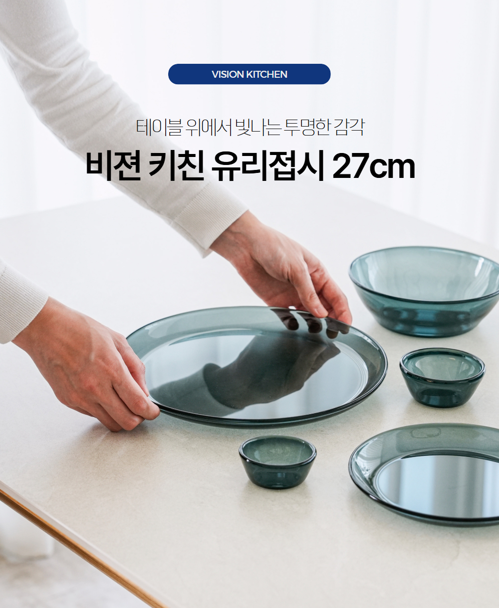 [KITCHEN] 내열 유리접시 19cm / 나눔접시 피자접시