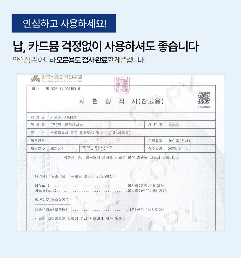[KITCHEN] 내열유리 미니볼 4종 모음