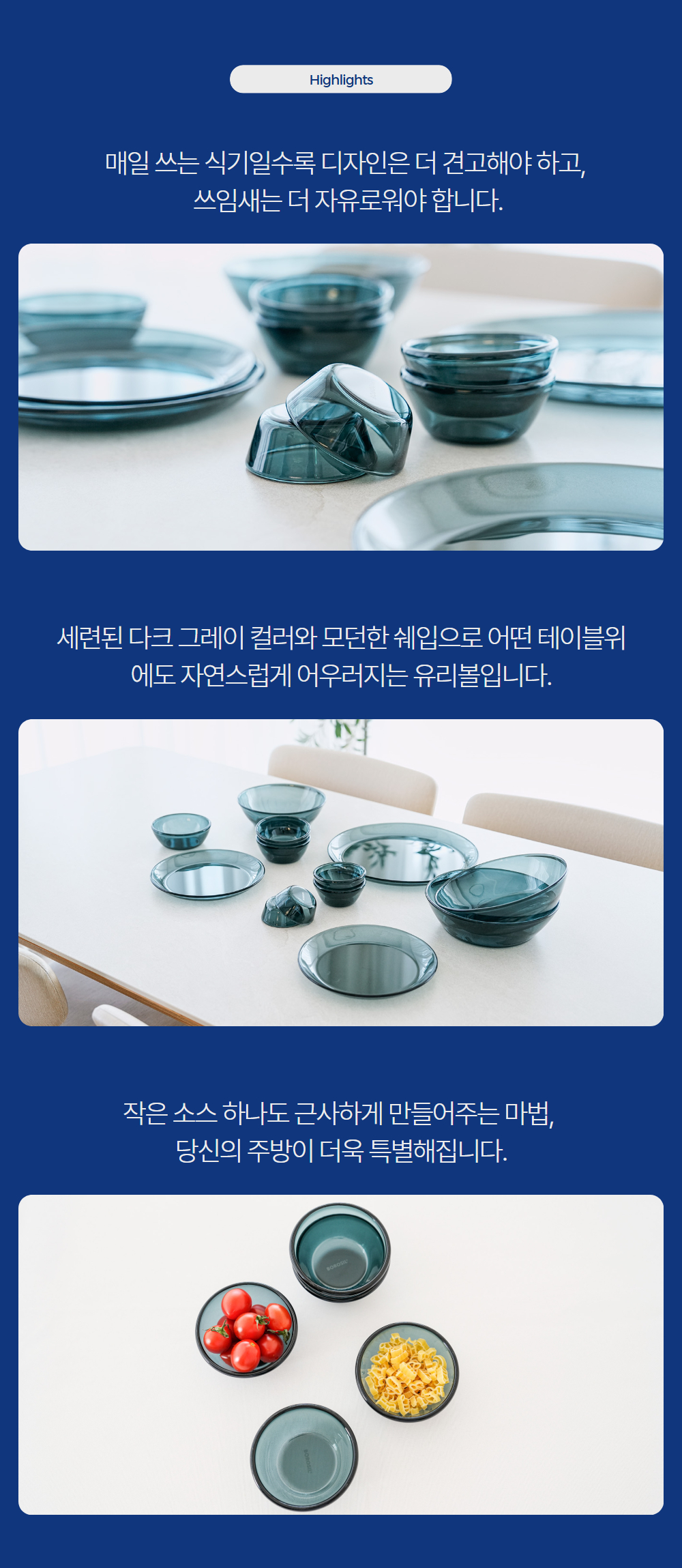 [KITCHEN] 내열 유리볼 8cm 그레이