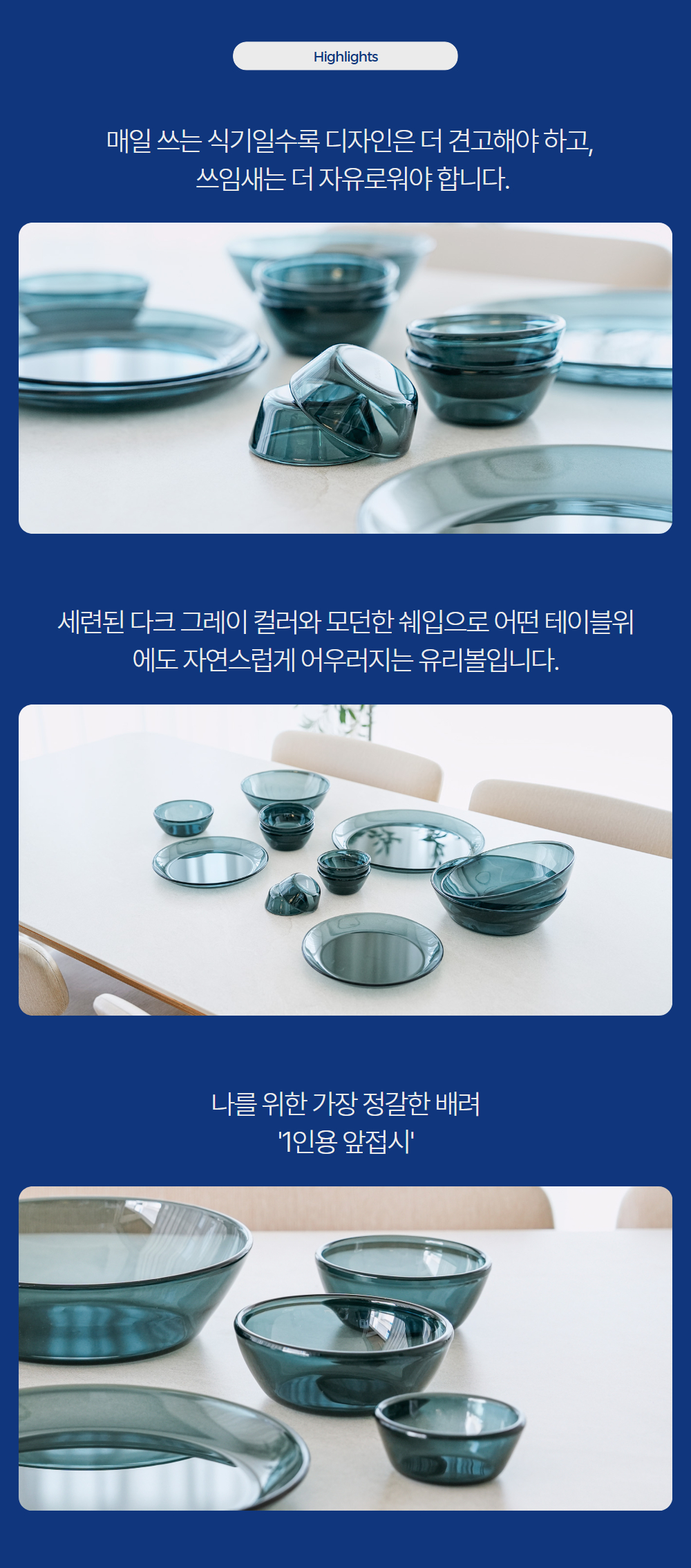 [KITCHEN] 내열 유리볼 11cm 그레이
