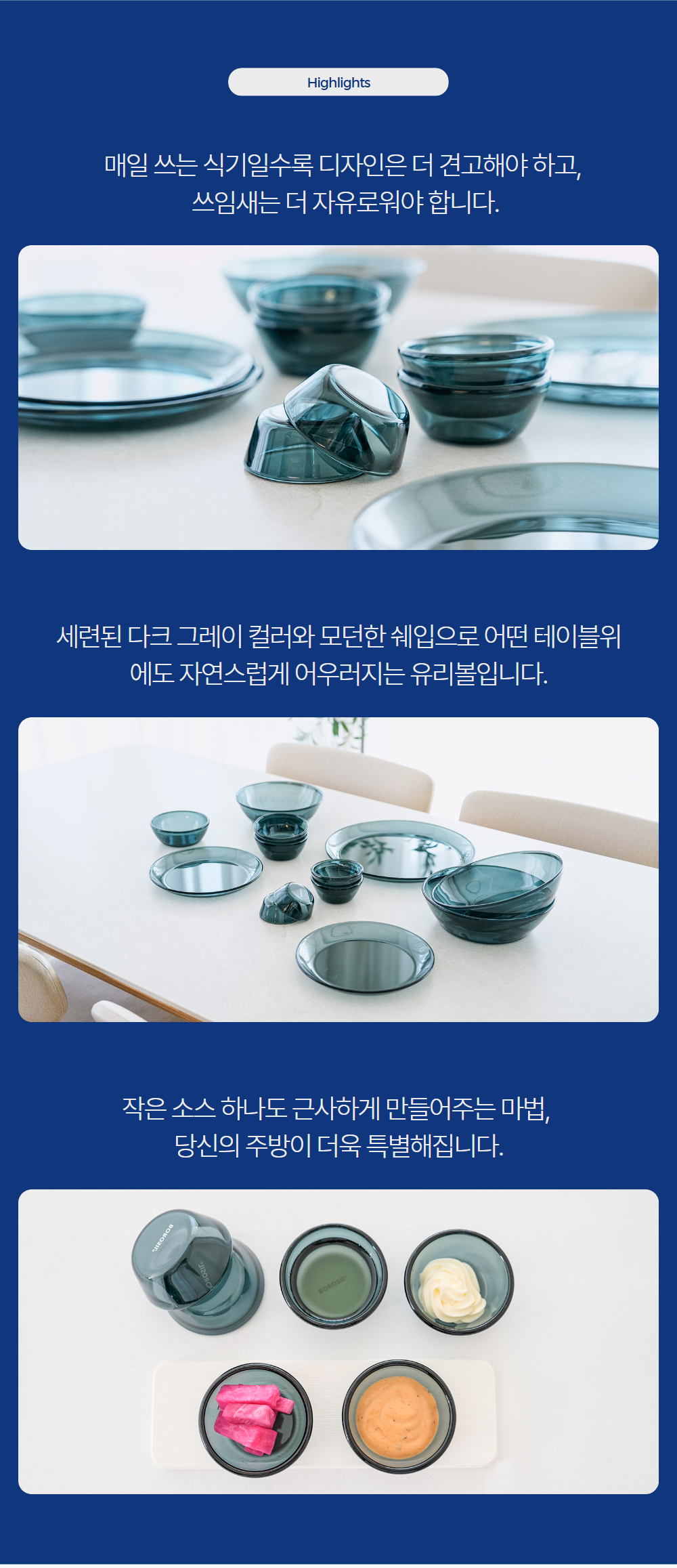 [KITCHEN] 내열 유리볼 6cm 그레이