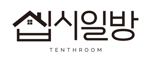 십시일방