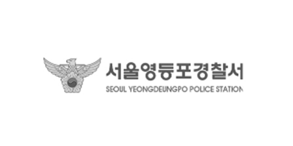 서울영등포경찰서 로고