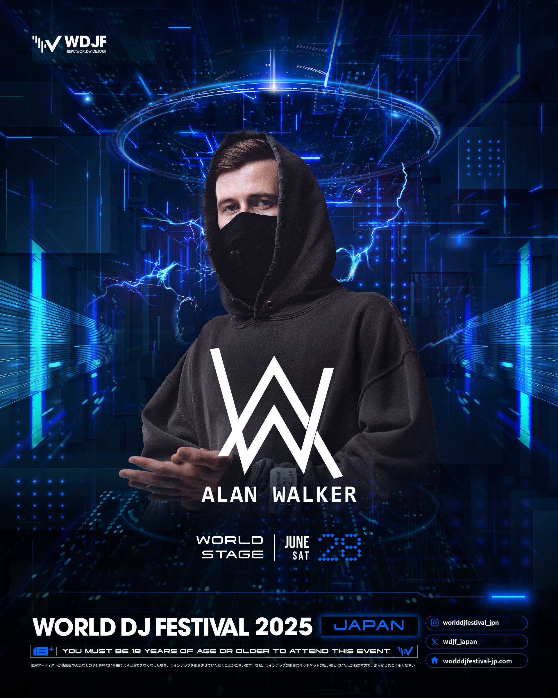 World DJ Festival Japan 2025 』 第1弾アーティストラインナップを