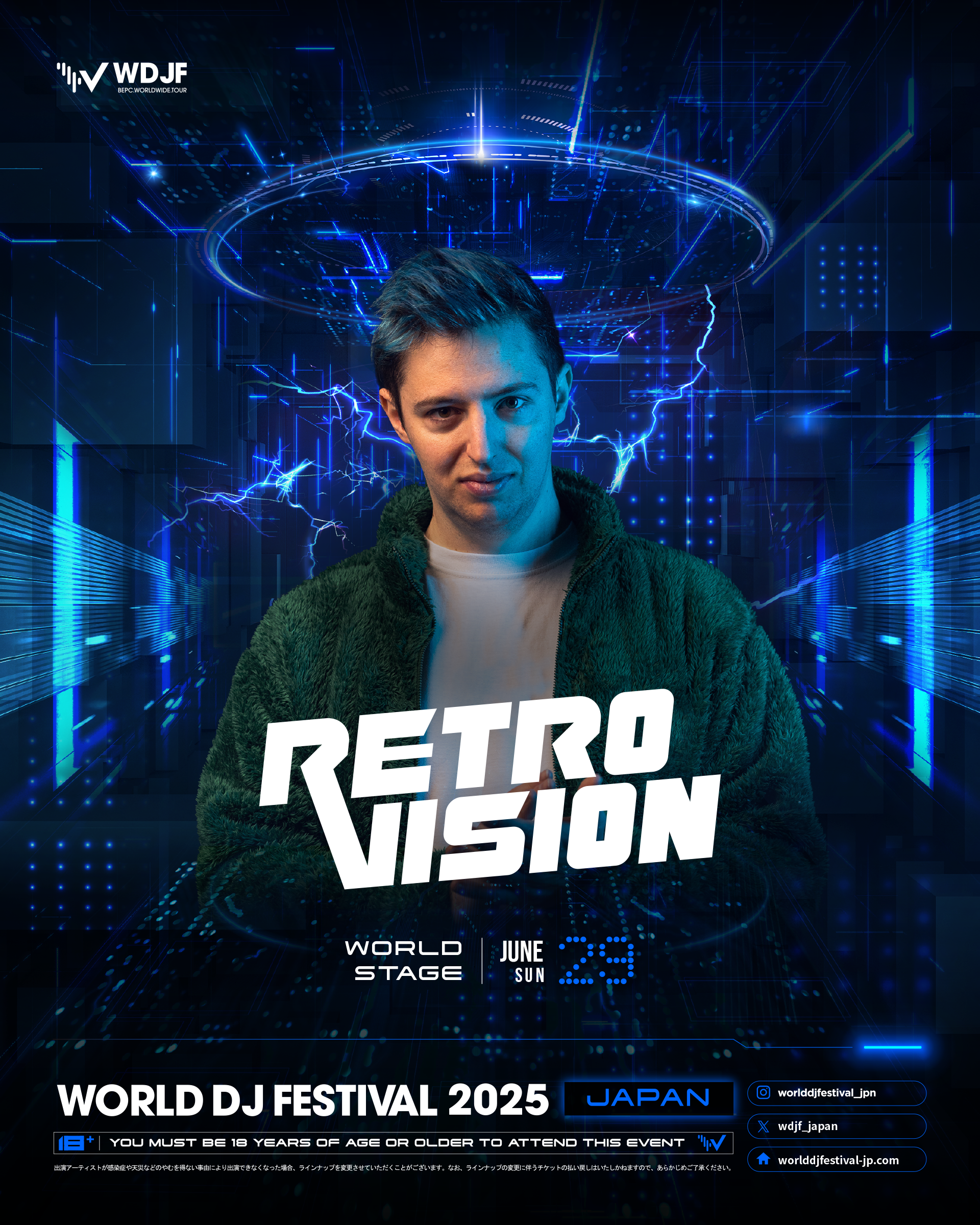 World DJ Festival Japan 2025 』 第1弾アーティストラインナップを