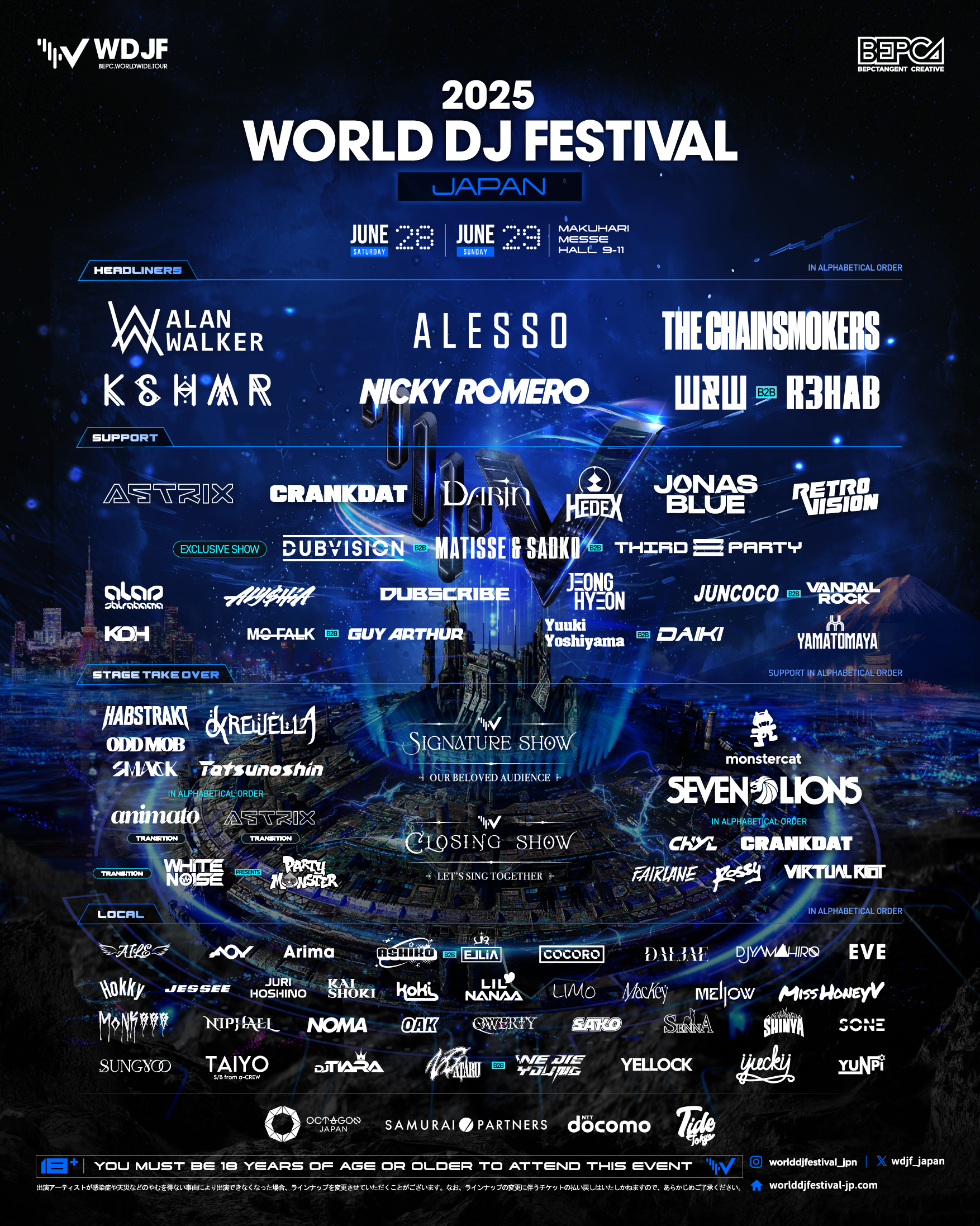 World DJ Festival JAPAN 2025』 The official Phase 2 Line-Up