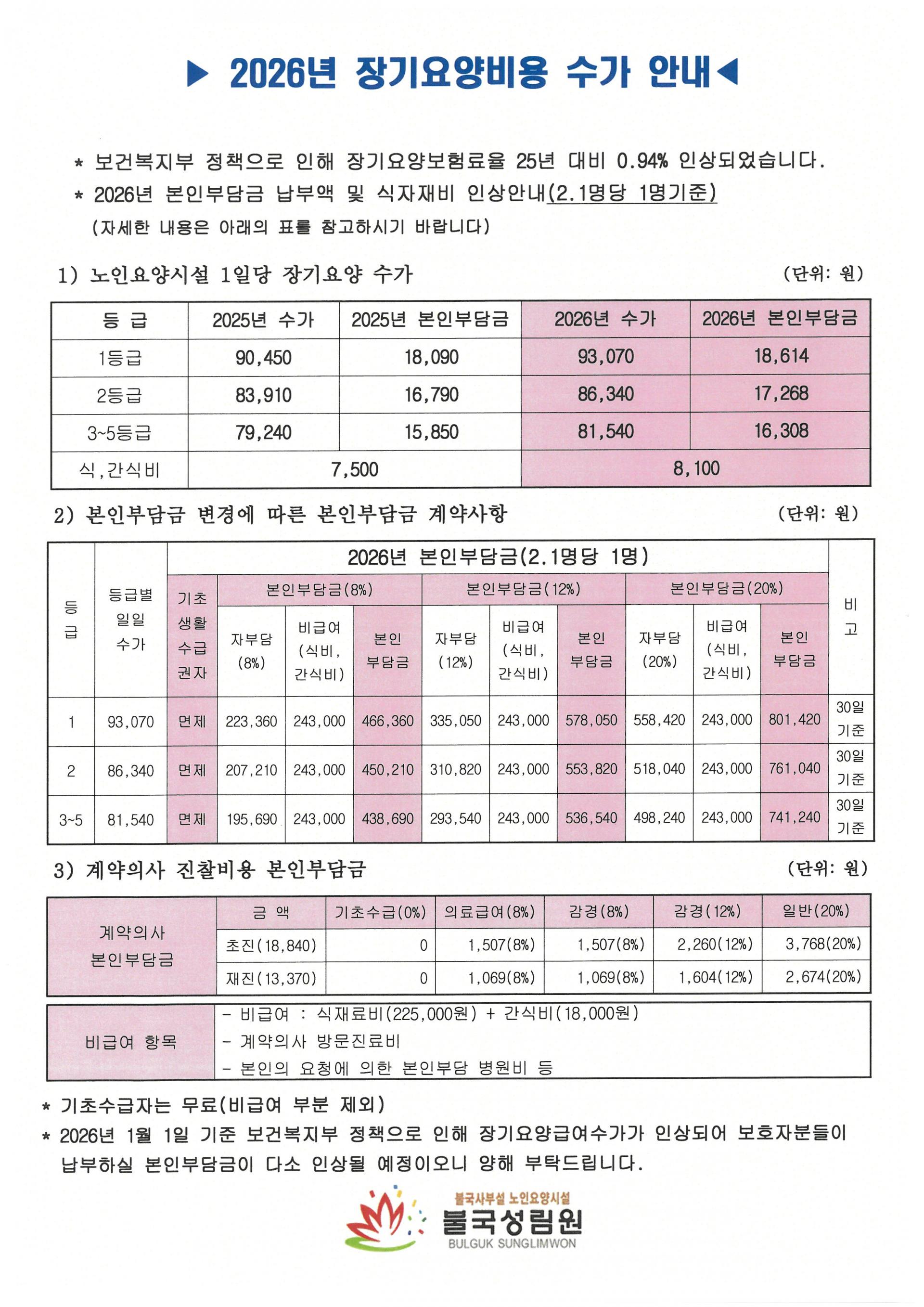 86ae464297857.jpg