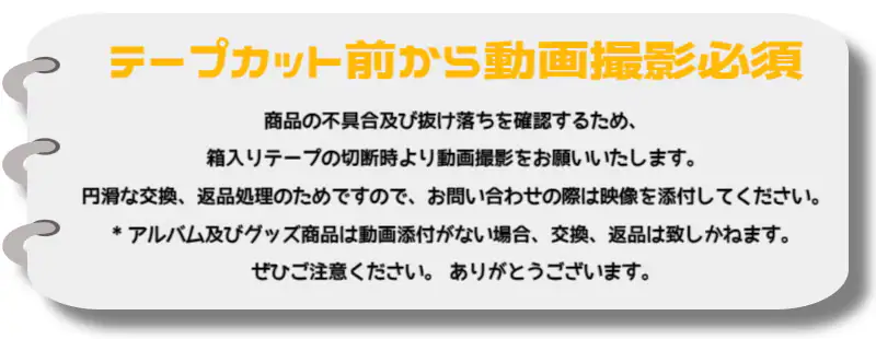 Pion-Tech韓国化粧品大容量[1+1]VOLUME TOX ORIGINALペプチド