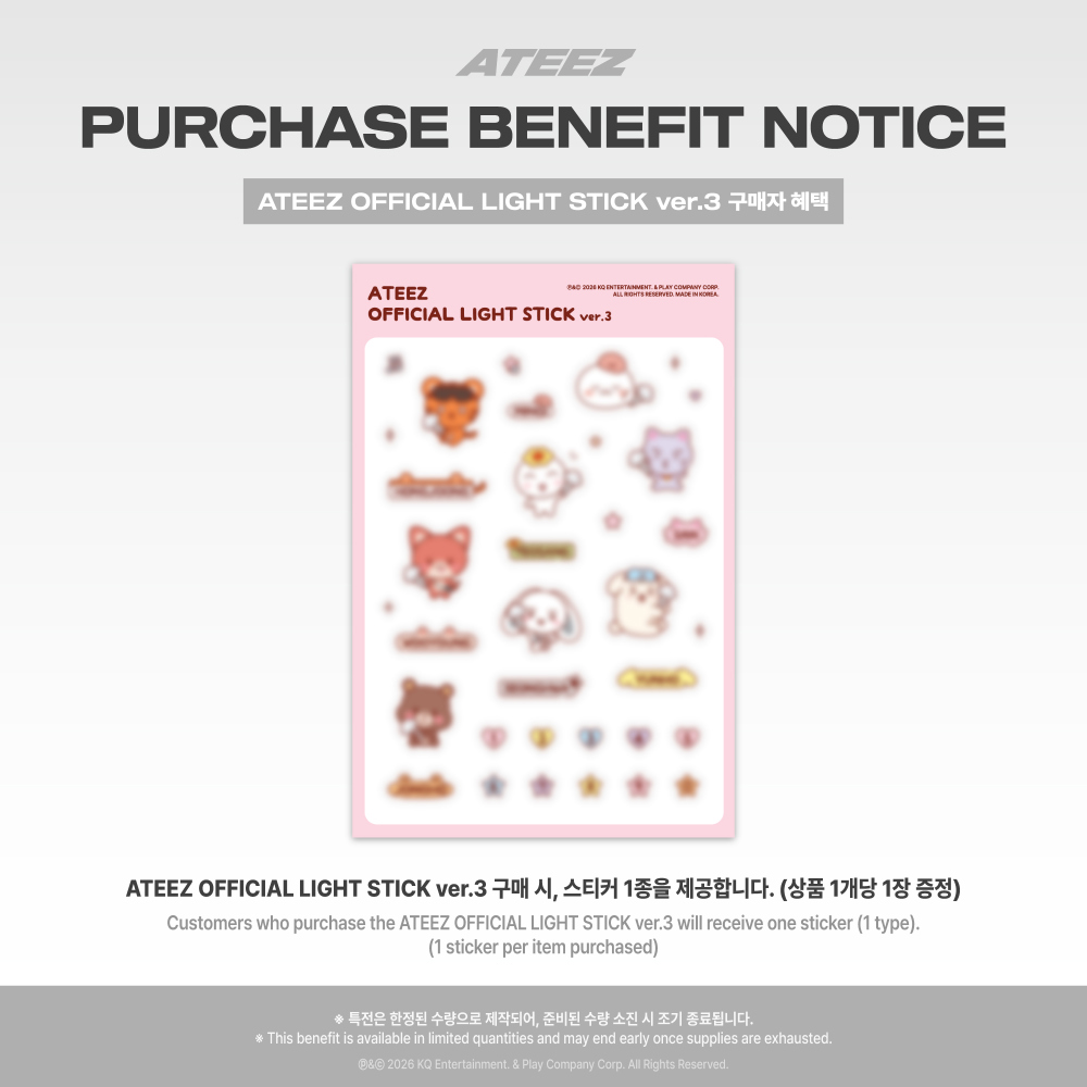ATEEZ OFFICIAL LIGHT STICK ver.3 + ステッカープレゼント : GOOD FOX