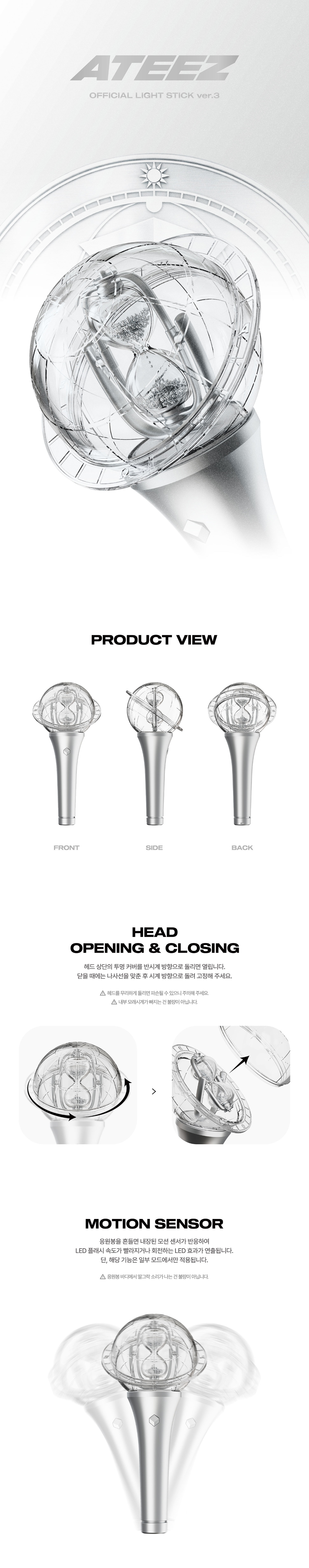 ATEEZ OFFICIAL LIGHT STICK ver.3 + ステッカープレゼント : GOOD FOX