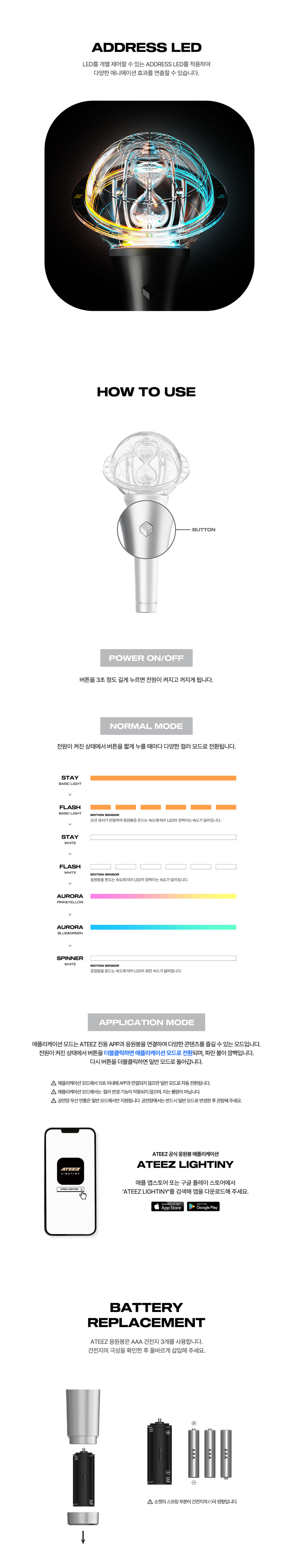 ATEEZ OFFICIAL LIGHT STICK ver.3 + ステッカープレゼント : GOOD FOX