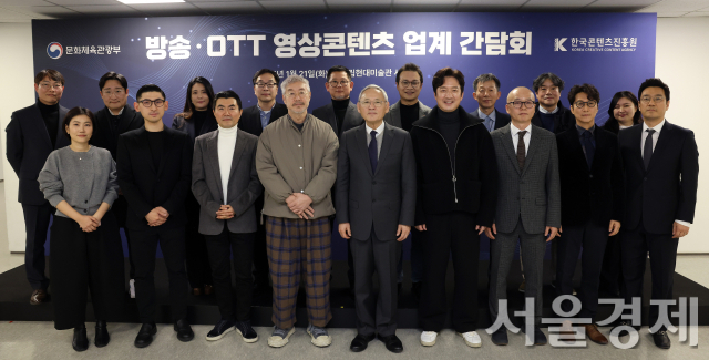 영상콘텐츠 업계 간담회 단체사진