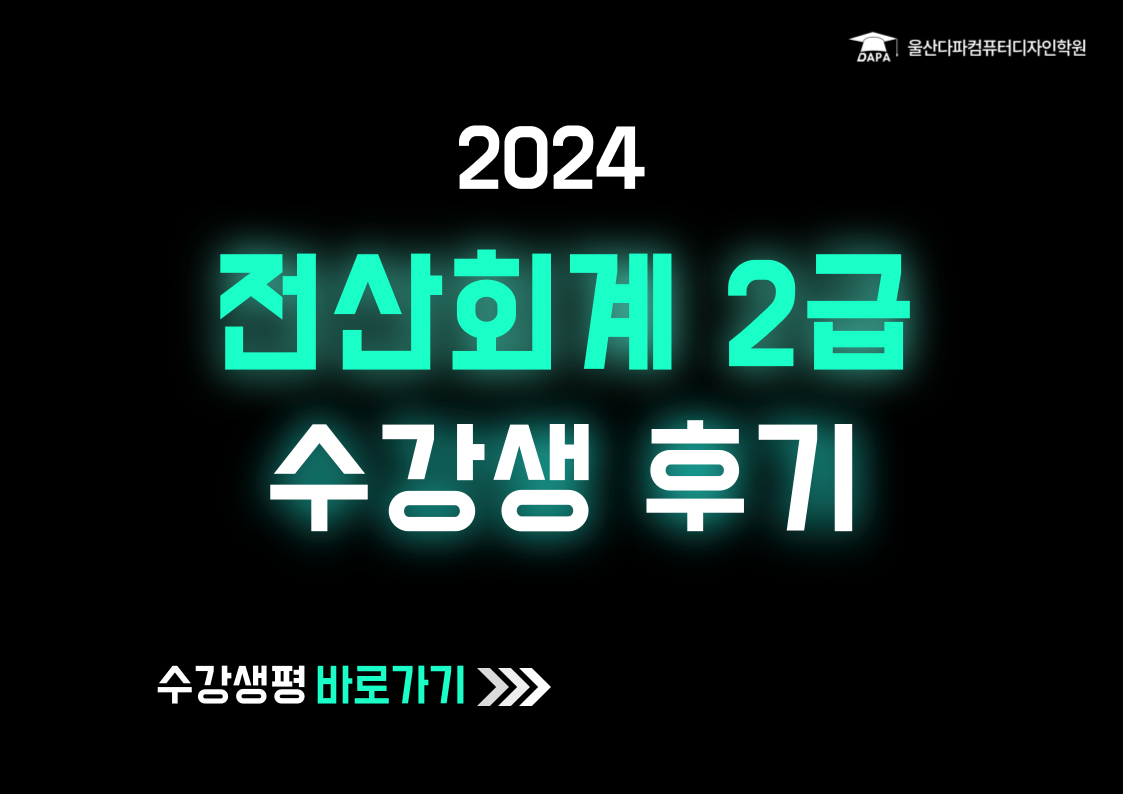 2e541b31f9fa0.png