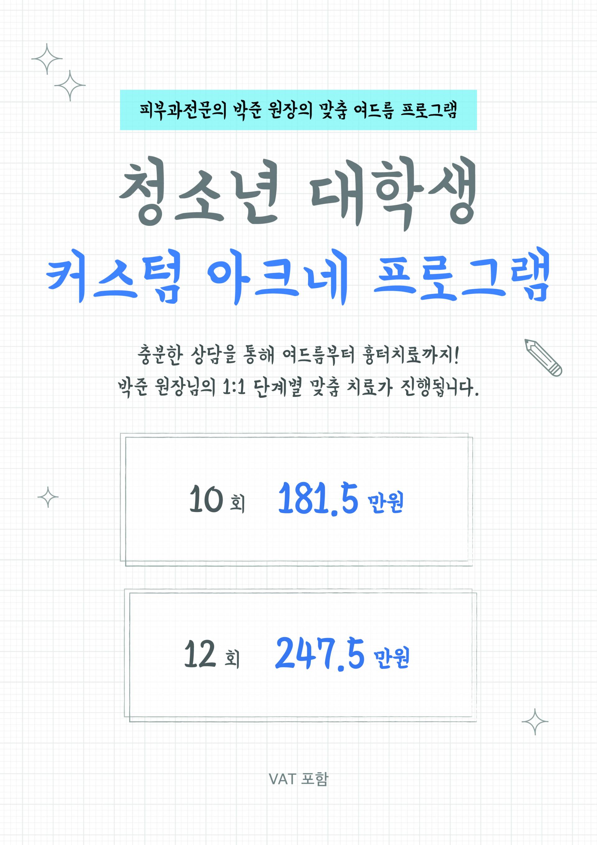 55ed497c65c68.jpg