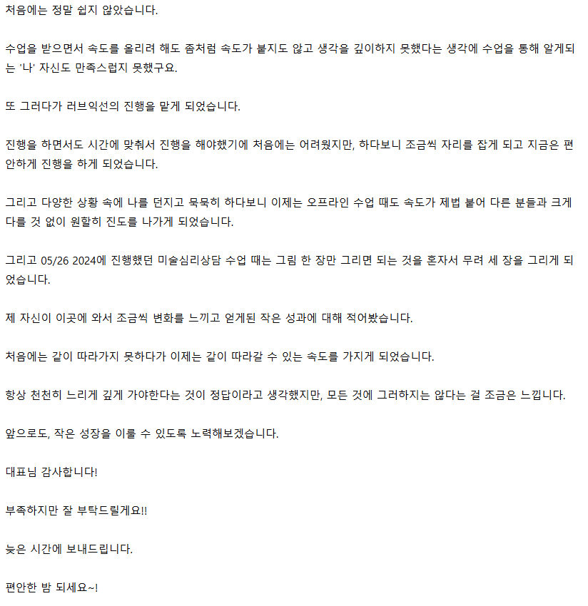 러브커넥트 유지연 연애상담 연애심리치유 재회상담 연애코칭 심리상담 상담후기 커플상담 연애고민 장기연애 썸 이별 