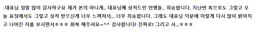 러브커넥트 유지연 연애상담 연애심리치유 재회상담 연애코칭 심리상담 상담후기 커플상담 연애고민 장기연애 썸 이별 
