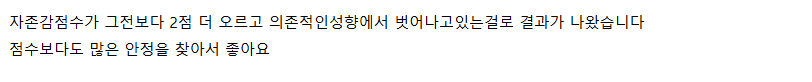 러브커넥트 유지연 연애상담 연애심리치유 재회상담 연애코칭 심리상담 상담후기 커플상담 연애고민 장기연애 썸 이별 