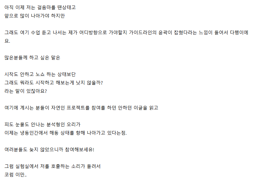 러브커넥트 유지연 연애상담 연애심리치유 재회상담 연애코칭 심리상담 상담후기 커플상담 연애고민 장기연애 썸 이별 