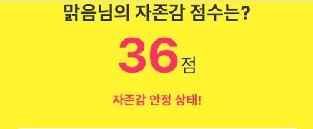 러브커넥트 유지연 연애상담 연애심리치유 재회상담 연애코칭 심리상담 상담후기 커플상담 연애고민 장기연애 썸 이별 