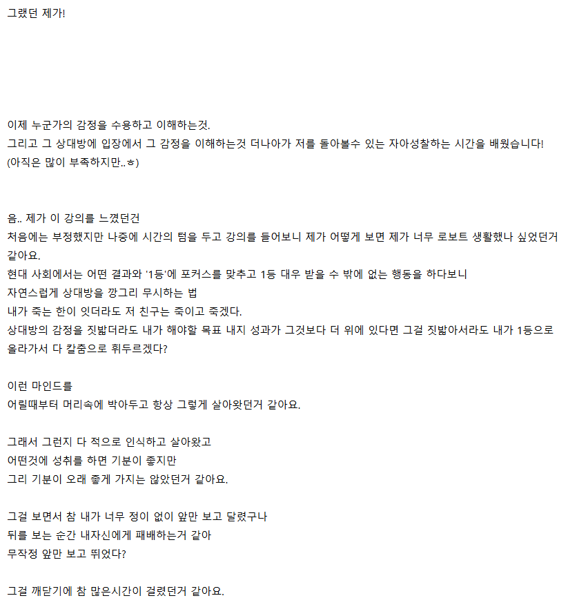 러브커넥트 유지연 연애상담 연애심리치유 재회상담 연애코칭 심리상담 상담후기 커플상담 연애고민 장기연애 썸 이별 