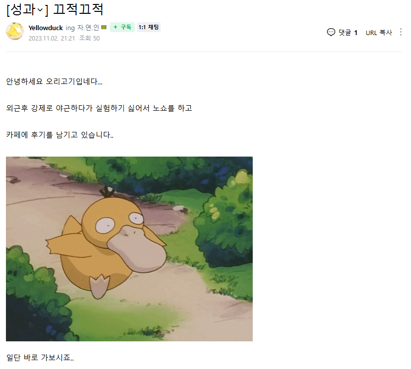 러브커넥트 유지연 연애상담 연애심리치유 재회상담 연애코칭 심리상담 상담후기 커플상담 연애고민 장기연애 썸 이별 