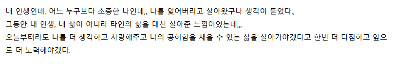 러브커넥트 유지연 연애상담 연애심리치유 재회상담 연애코칭 심리상담 상담후기 