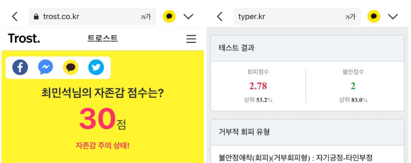 러브커넥트 유지연 연애상담 연애심리치유 재회상담 연애코칭 심리상담 상담후기 커플상담 연애고민 장기연애 썸 이별 