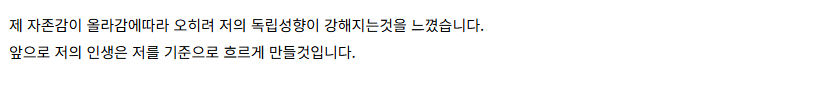 러브커넥트 유지연 연애상담 연애심리치유 재회상담 연애코칭 심리상담 상담후기 커플상담 연애고민 장기연애 썸 이별 
