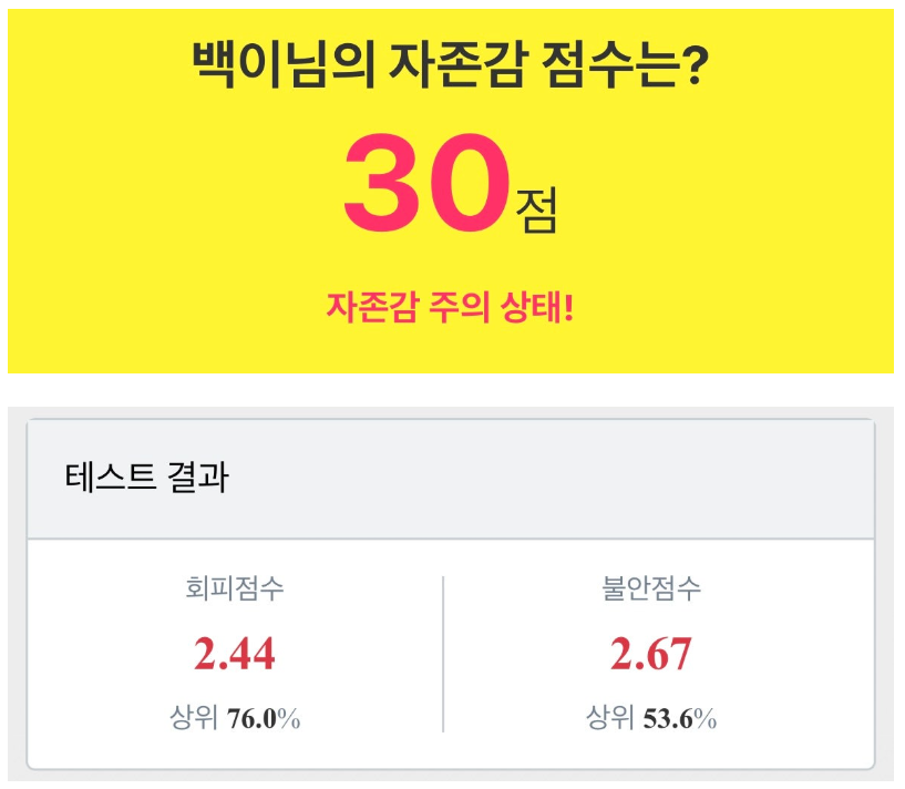 러브커넥트 유지연 연애상담 연애심리치유 재회상담 연애코칭 심리상담 상담후기 커플상담 연애고민 장기연애 썸 이별 