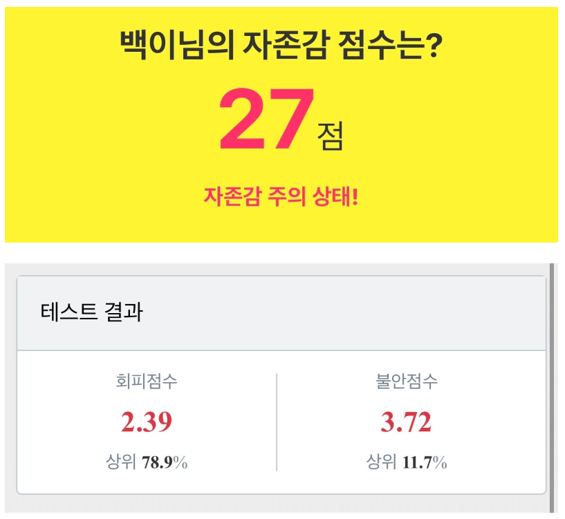 러브커넥트 유지연 연애상담 연애심리치유 재회상담 연애코칭 심리상담 상담후기 커플상담 연애고민 장기연애 썸 이별 