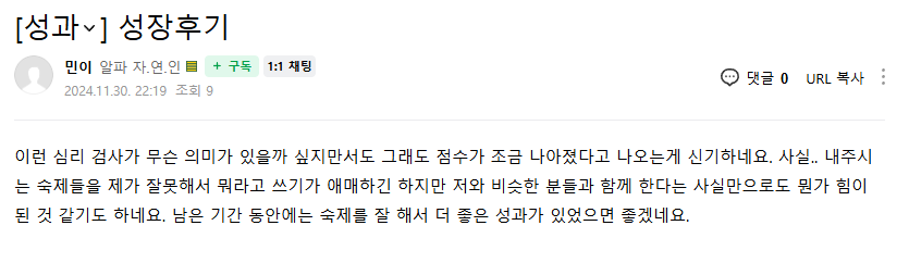 러브커넥트 유지연 연애상담 연애심리치유 재회상담 연애코칭 심리상담 상담후기 커플상담 연애고민 장기연애 썸 이별 