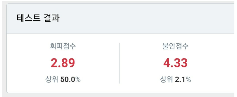 러브커넥트 유지연 연애상담 연애심리치유 재회상담 연애코칭 심리상담 상담후기 커플상담 연애고민 장기연애 썸 이별 
