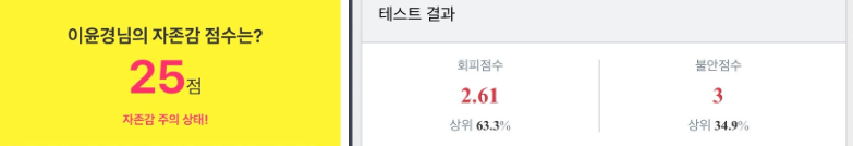 러브커넥트 유지연 연애상담 연애심리치유 재회상담 연애코칭 심리상담 상담후기 커플상담 연애고민 장기연애 썸 이별 