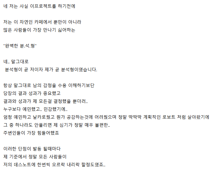 러브커넥트 유지연 연애상담 연애심리치유 재회상담 연애코칭 심리상담 상담후기 커플상담 연애고민 장기연애 썸 이별 