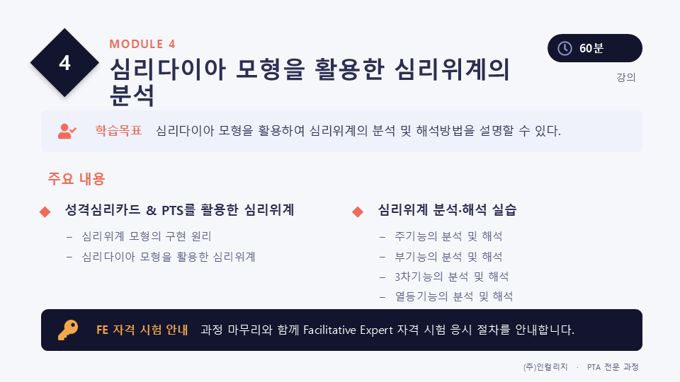 0feab48209e3a.png