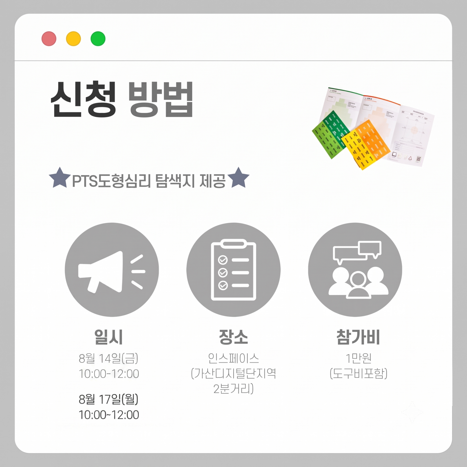 faa2831a3385e.png