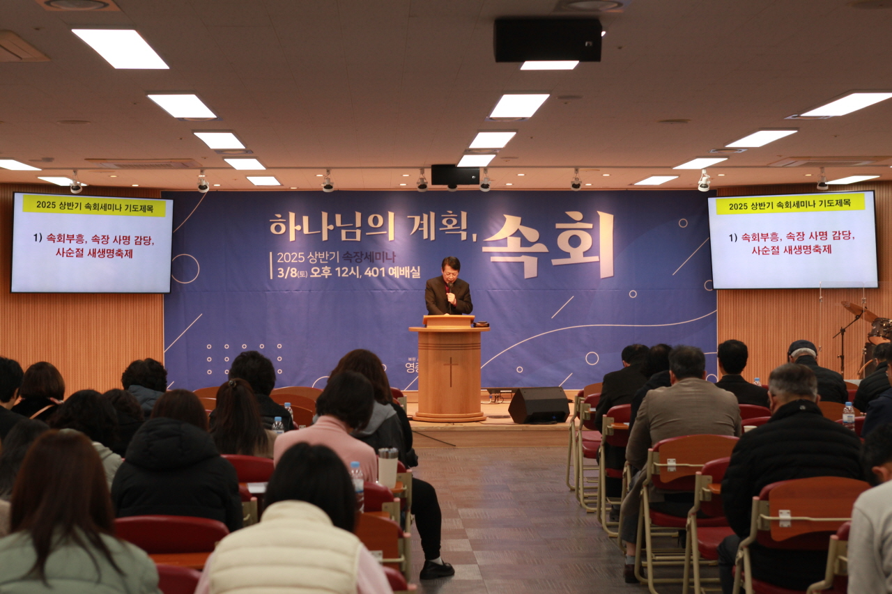 ​기도하고 있는 황규진 감독​