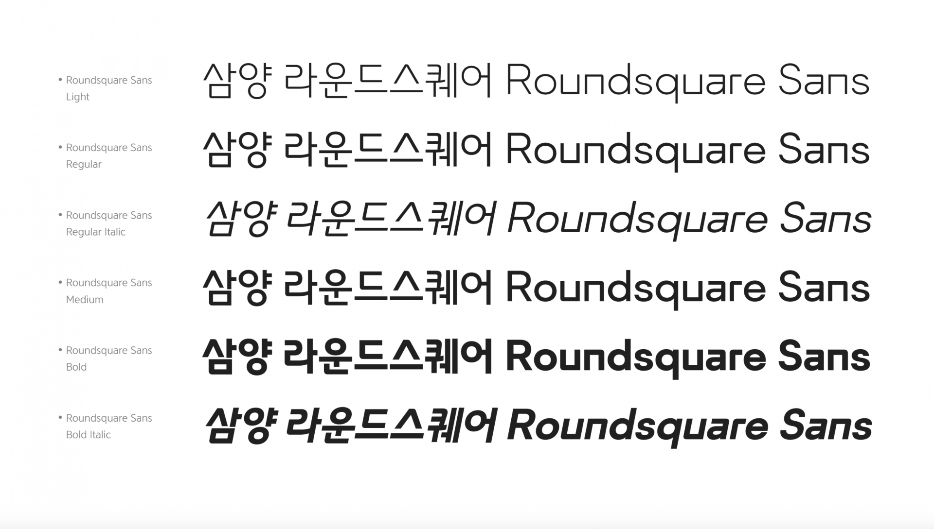 RoundsquareSans_0.png