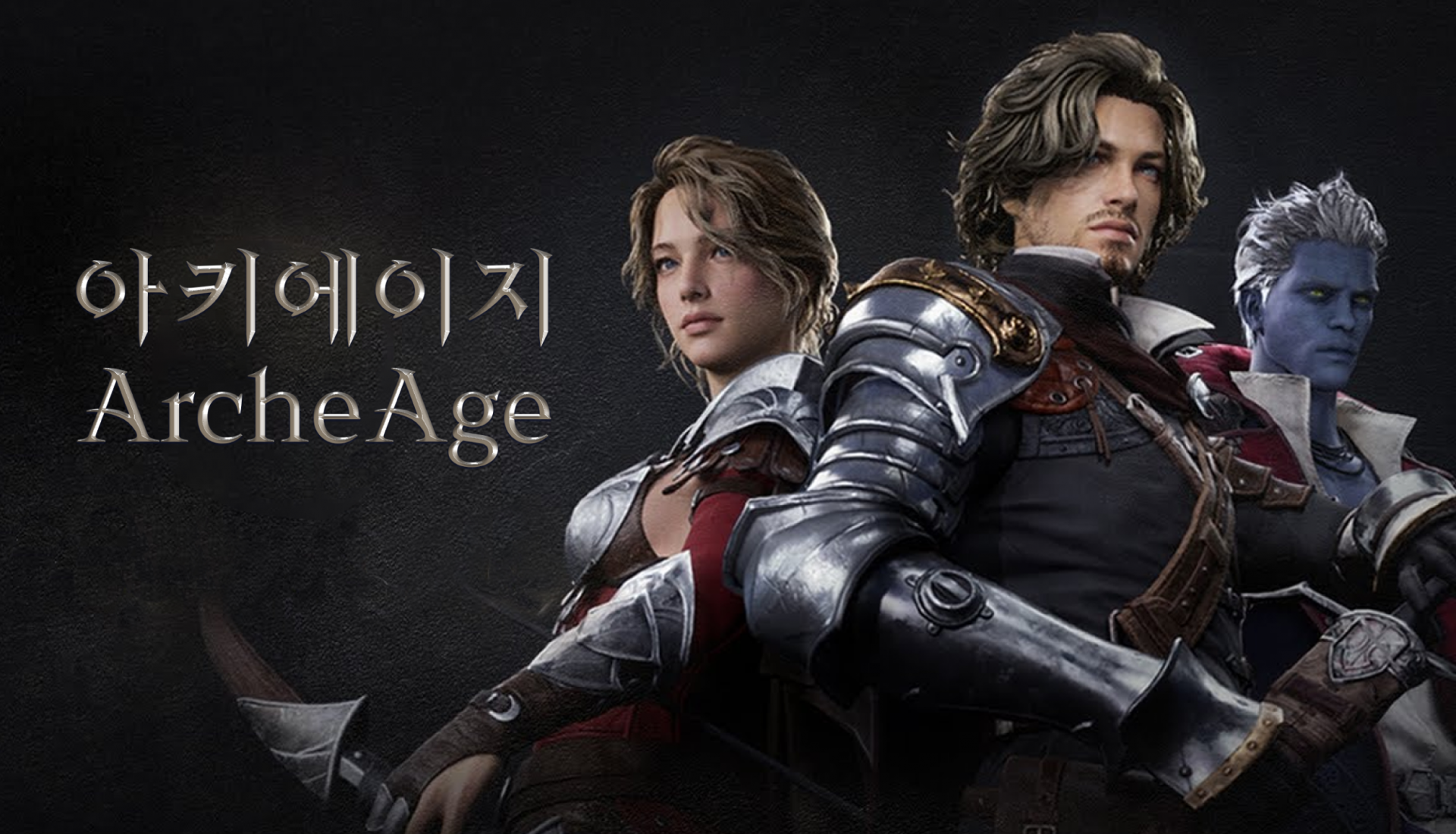 ArcheAge_4.png