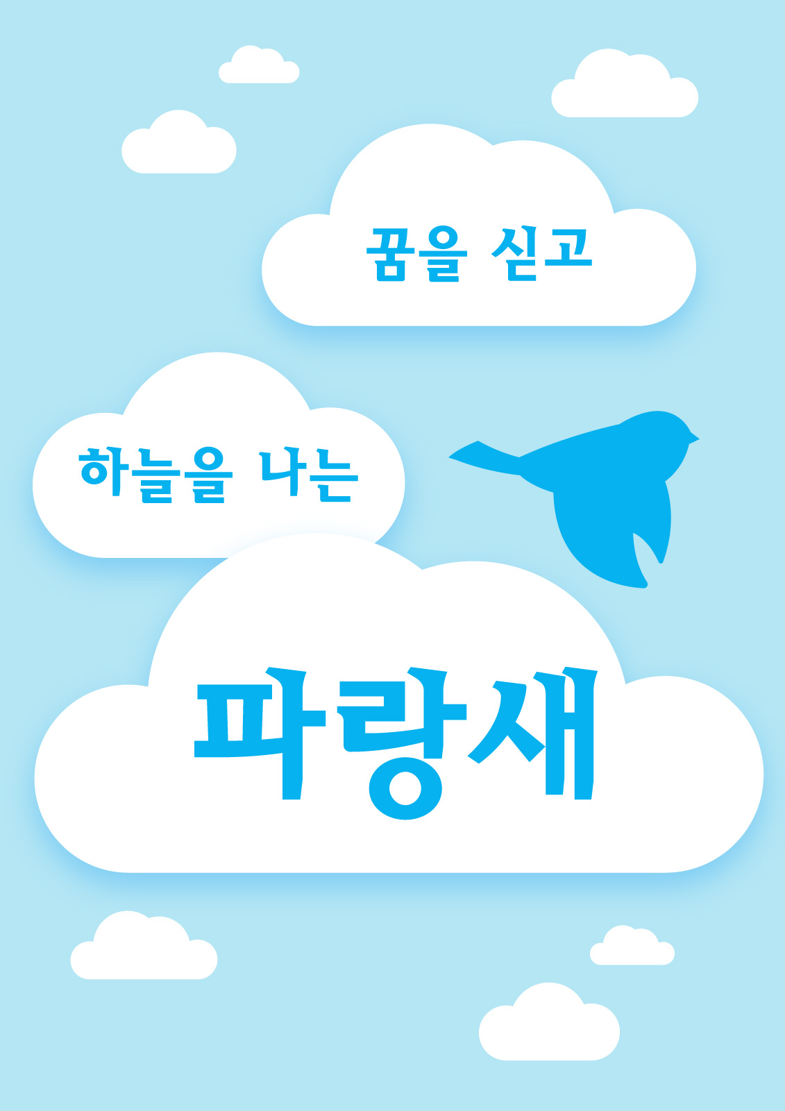 0debdc863385e.png