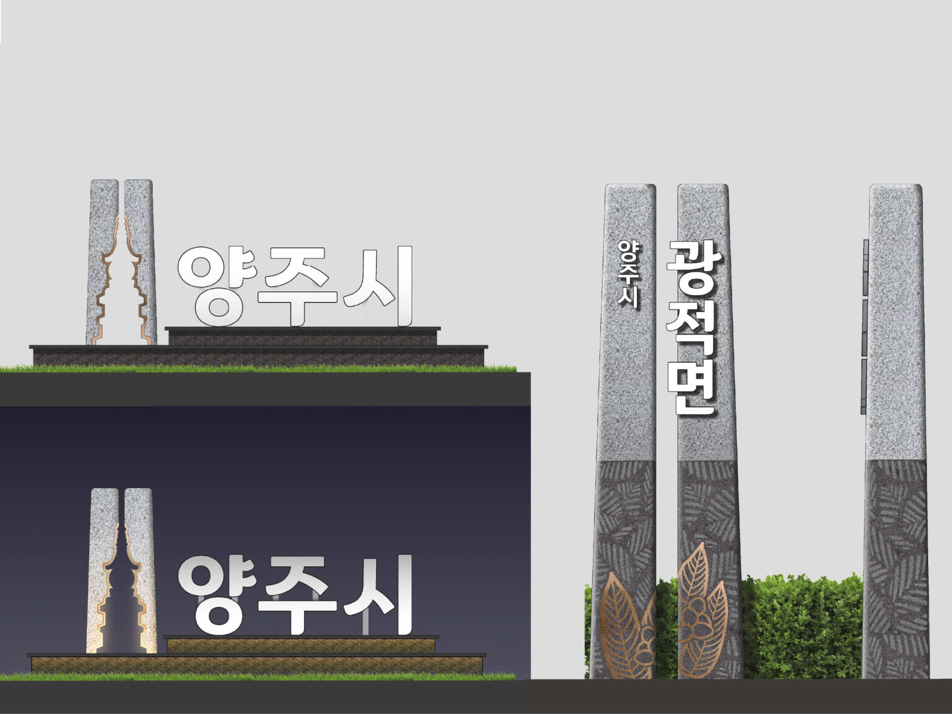 Yangju_4.png