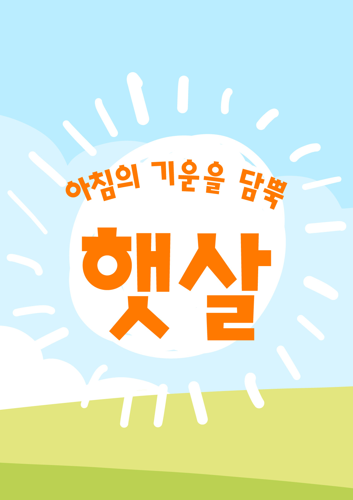 17997ab5a41f8.png