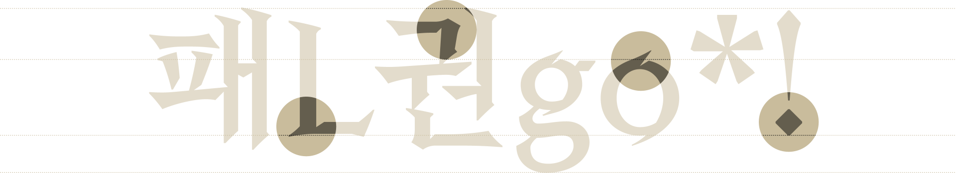 img_font_category1.png